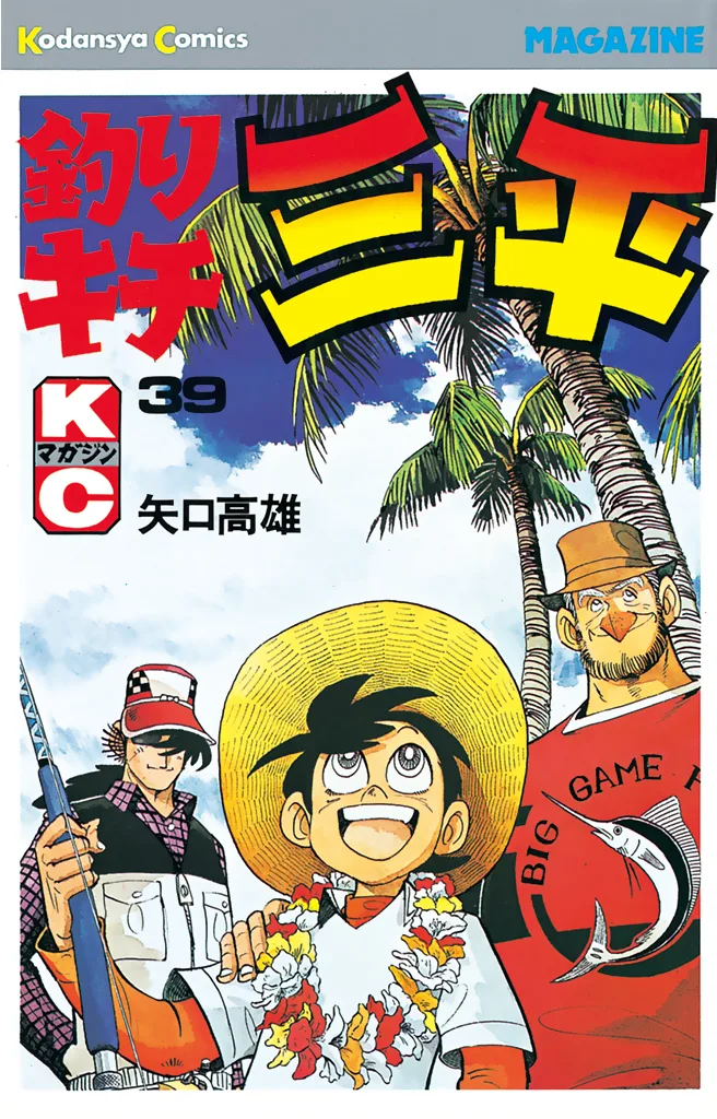 Volume 39