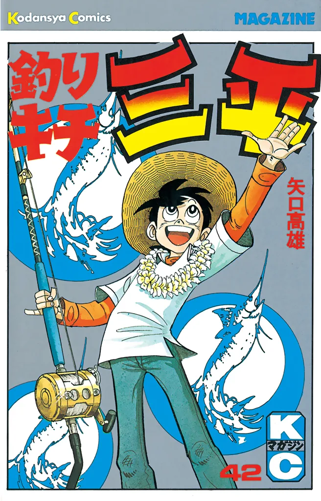 Volume 42