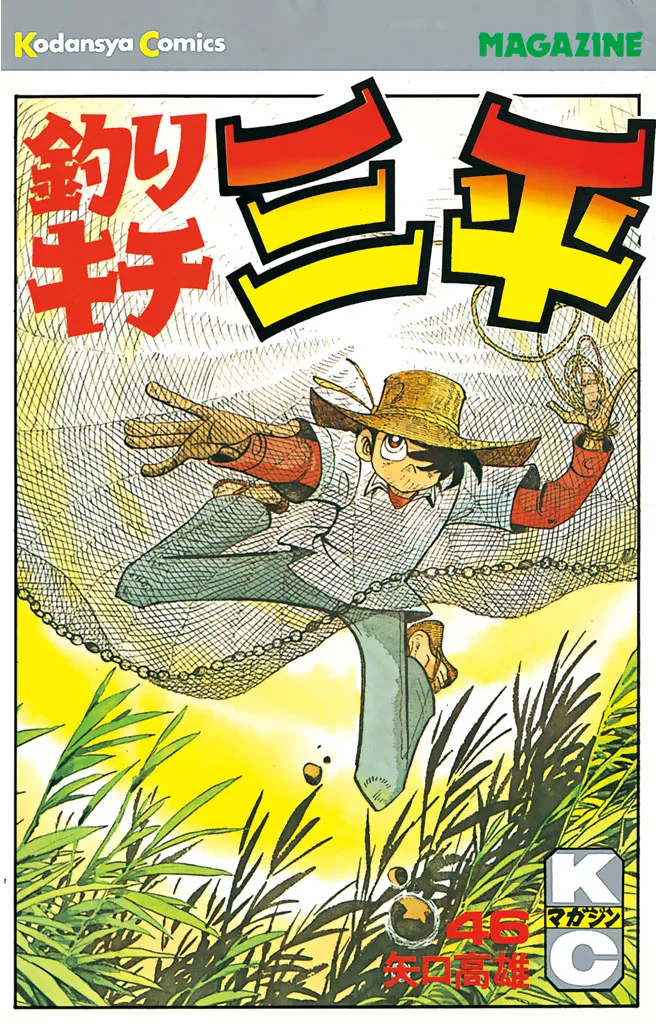 Volume 46