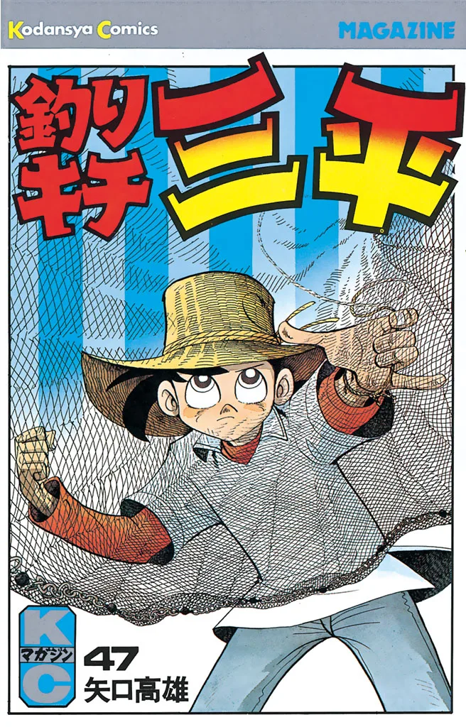 Volume 47