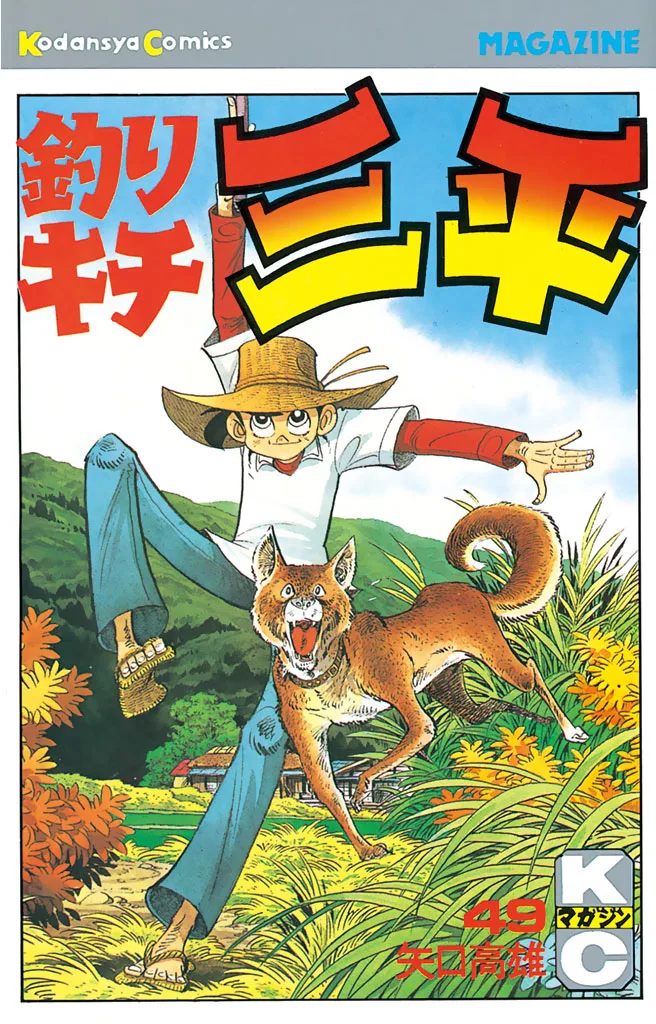 Volume 49