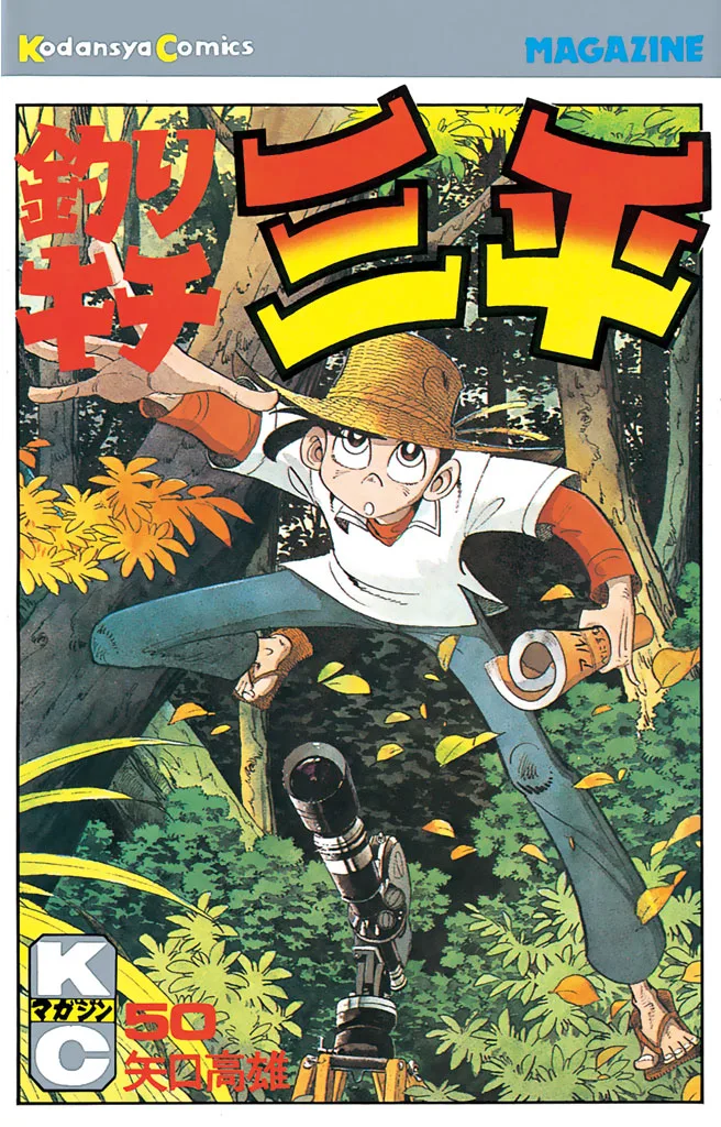 Volume 50