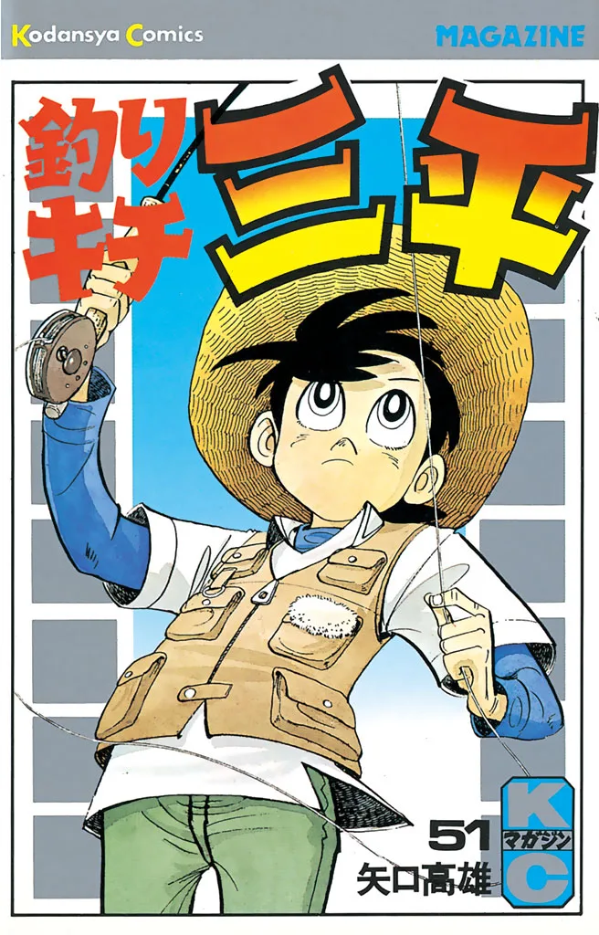 Volume 51