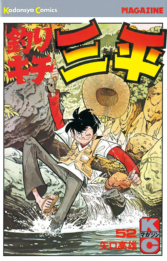 Volume 52