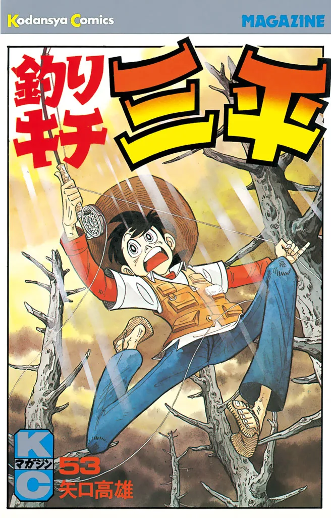 Volume 53