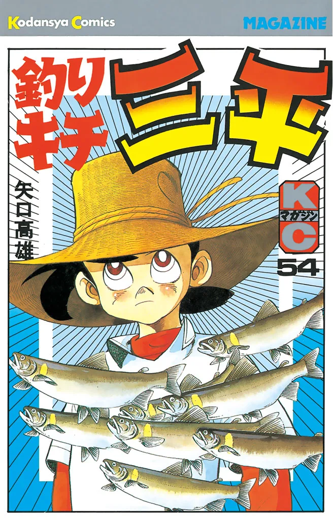 Volume 54
