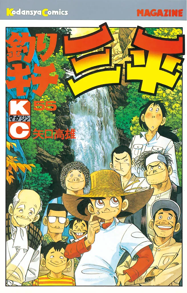 Volume 55
