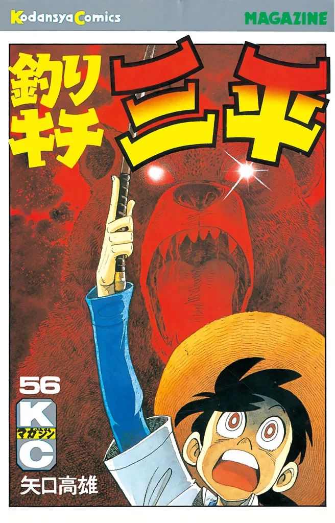 Volume 56