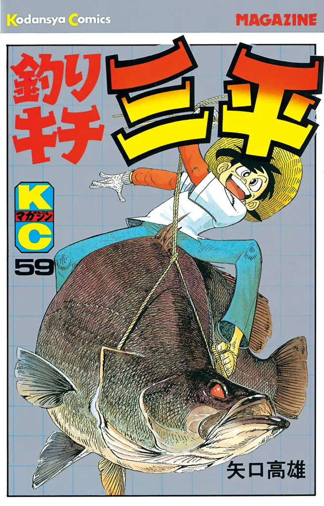 Volume 59