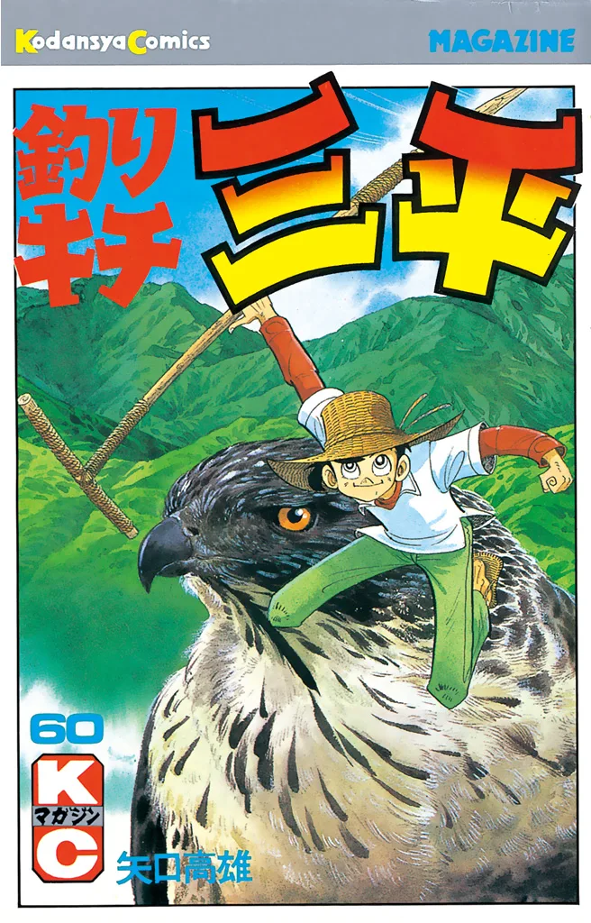 Volume 60