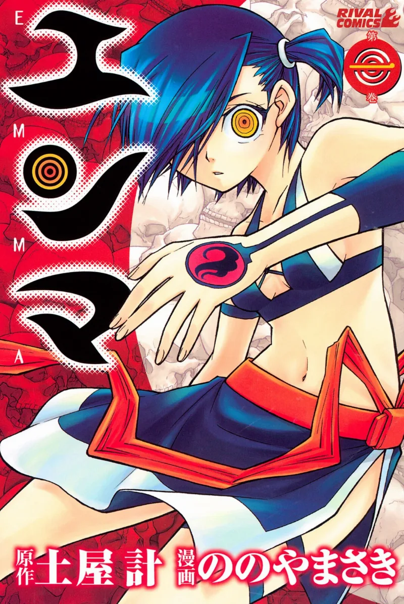 Volume 01