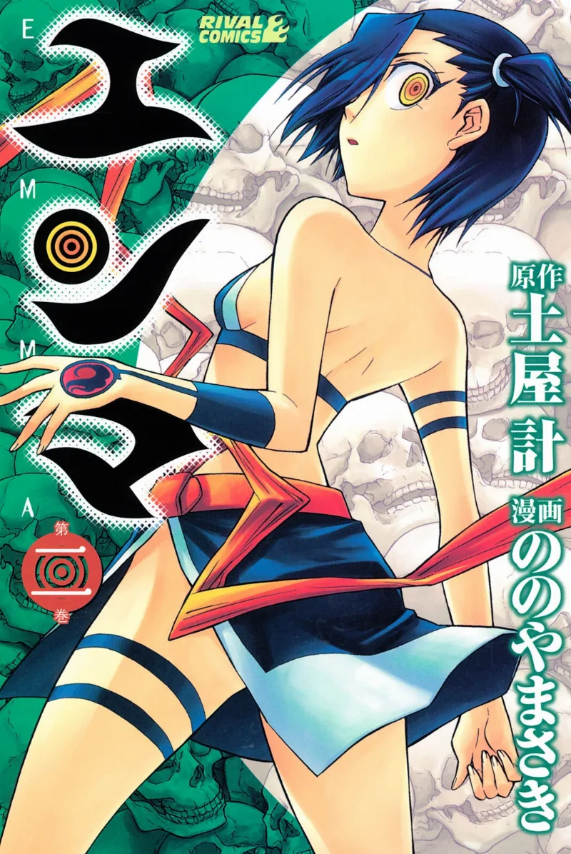 Volume 02