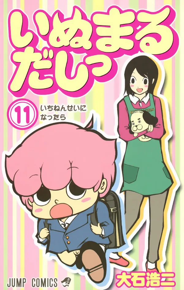 Volume 01