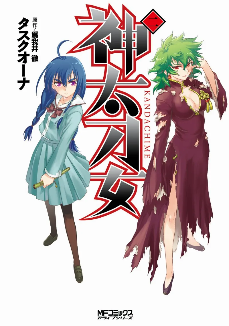 Volume 02