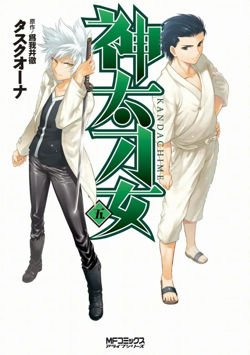 Volume 05