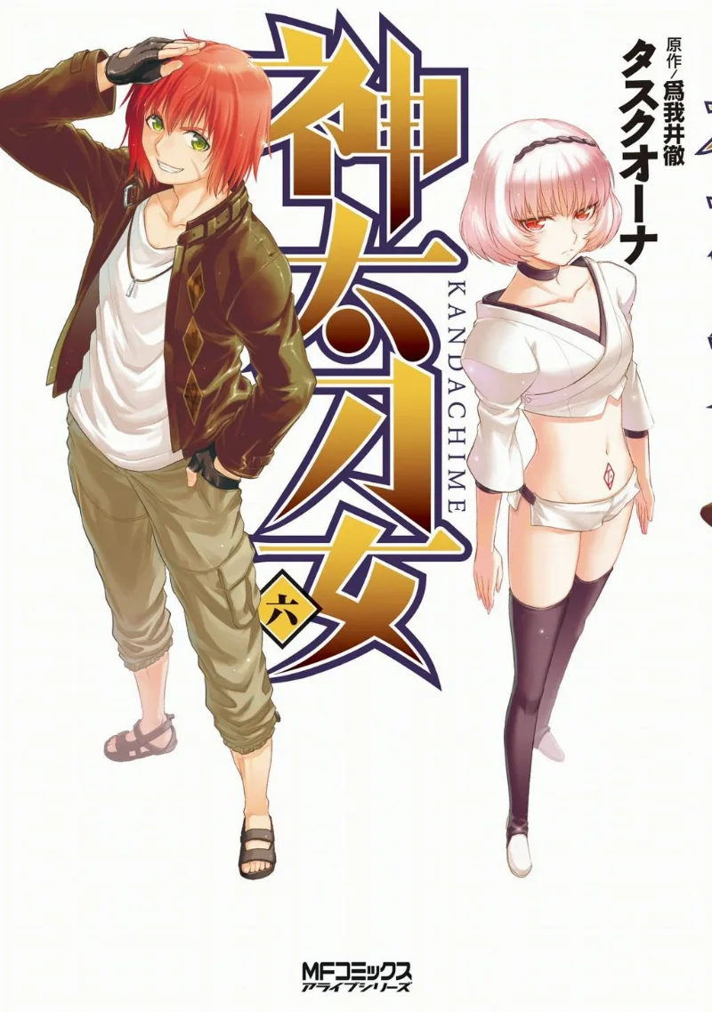 Volume 06