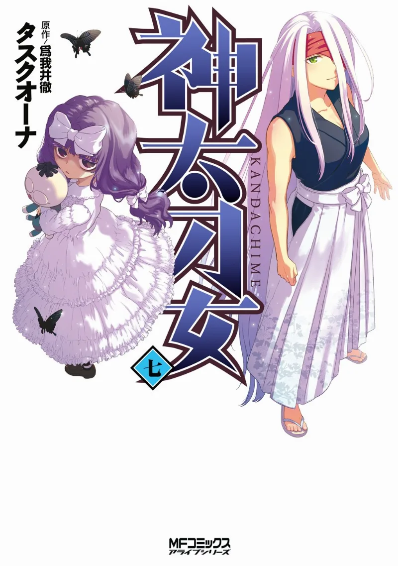 Volume 07