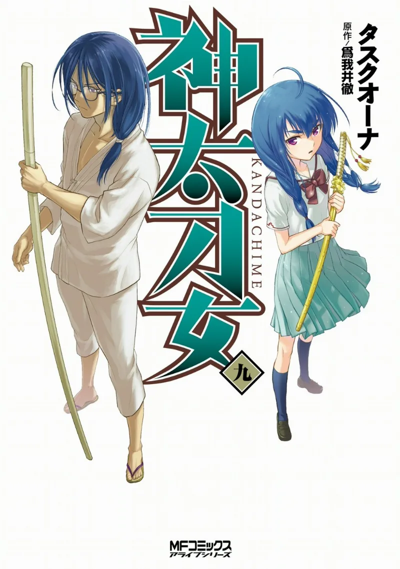 Volume 09