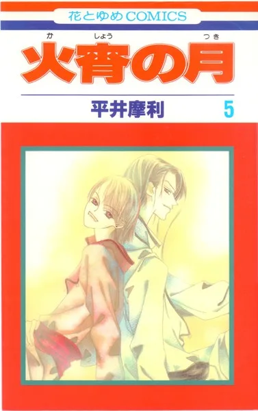Volume 05