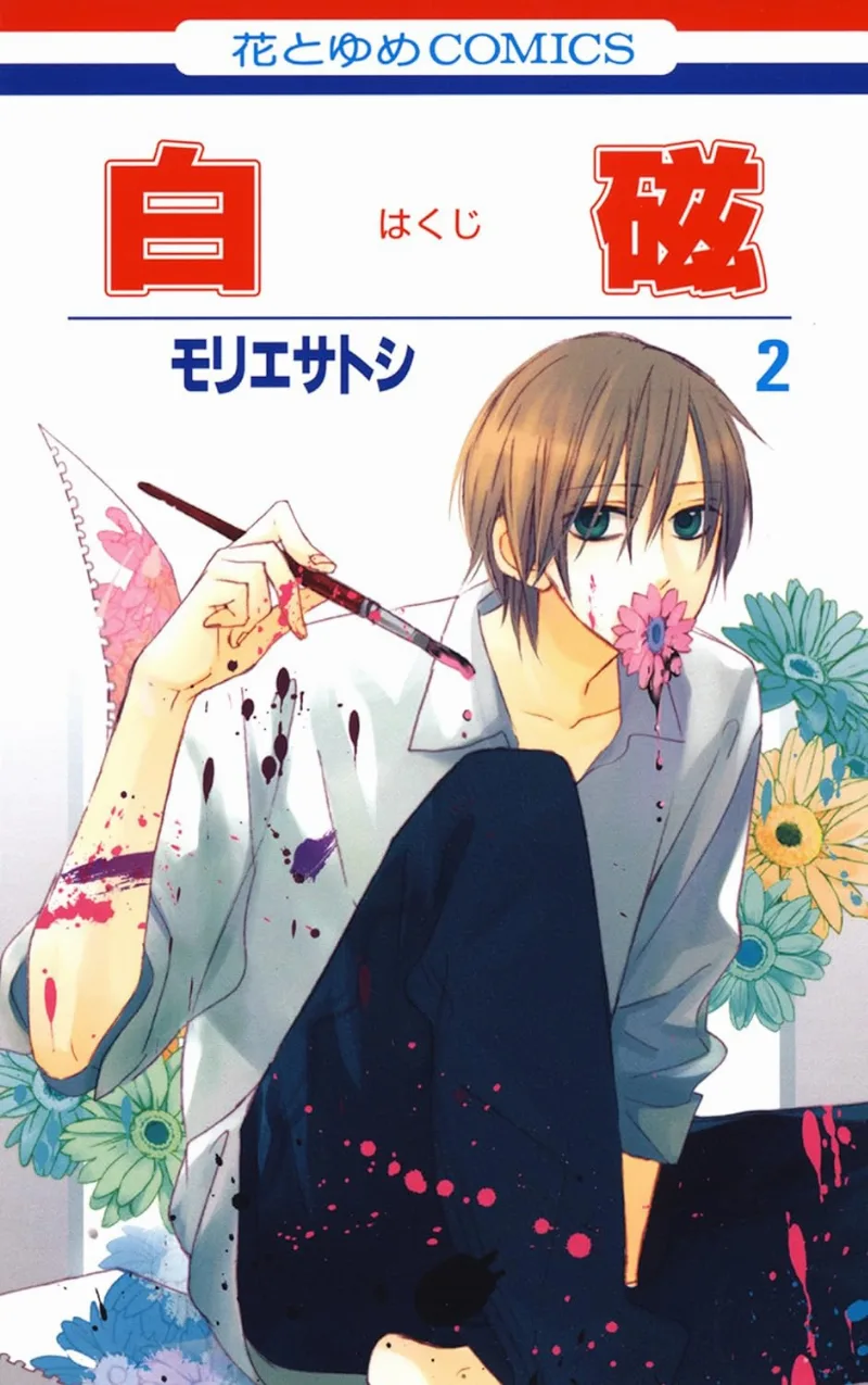 Volume 02