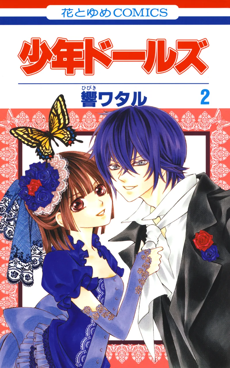 Volume 02