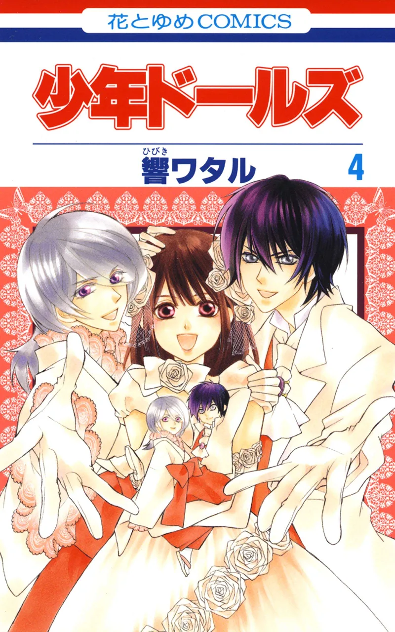 Volume 04