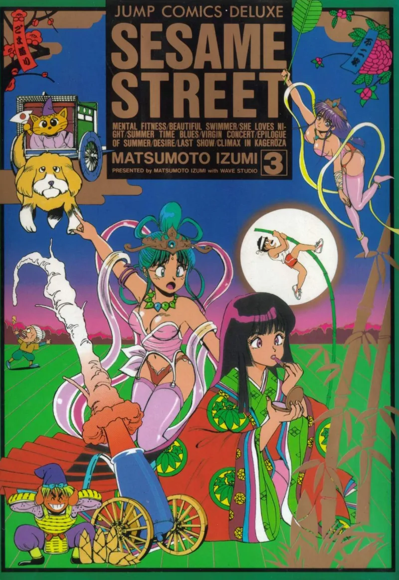Volume 03