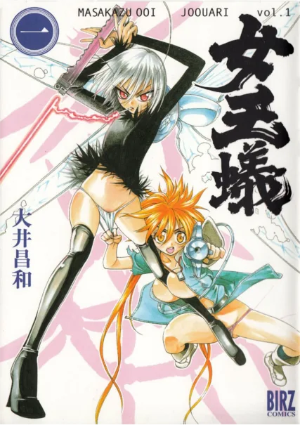 Volume 01