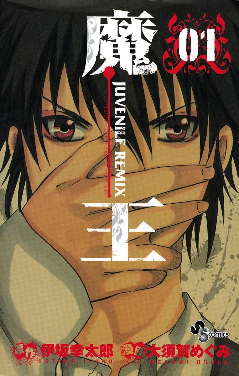 Volume 01