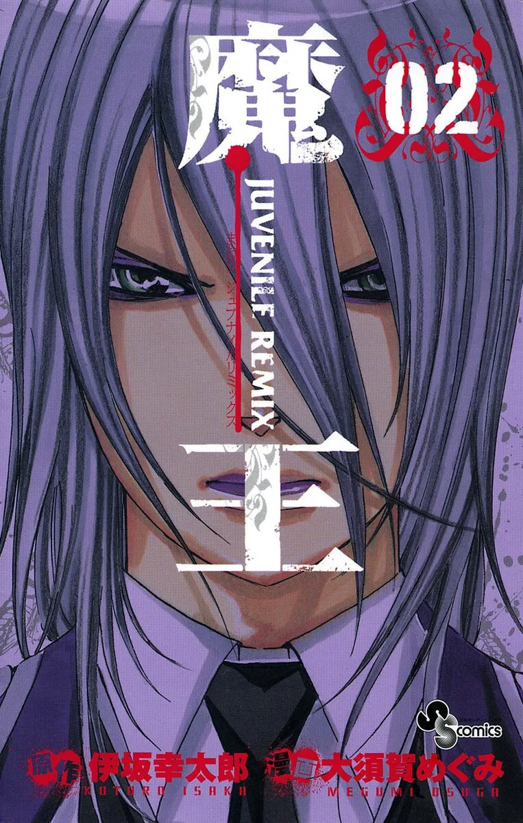 Volume 02