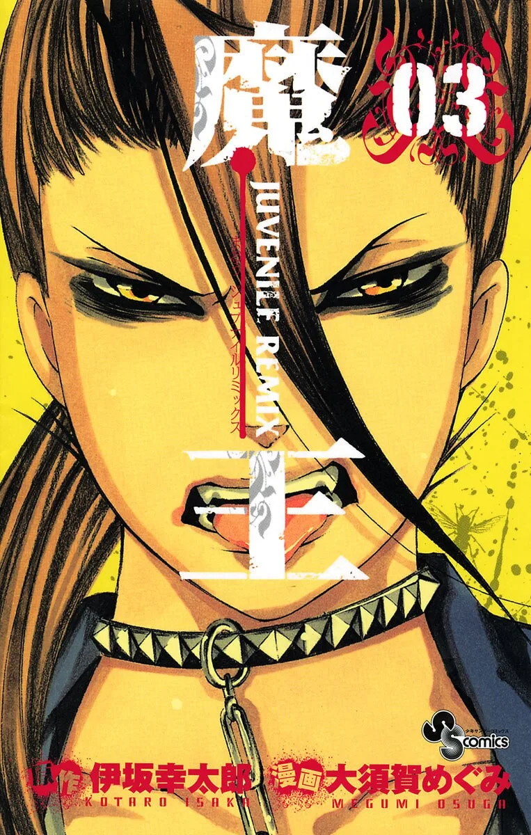 Volume 03