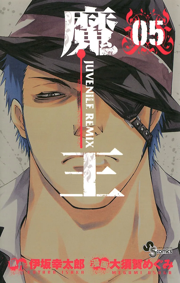 Volume 05