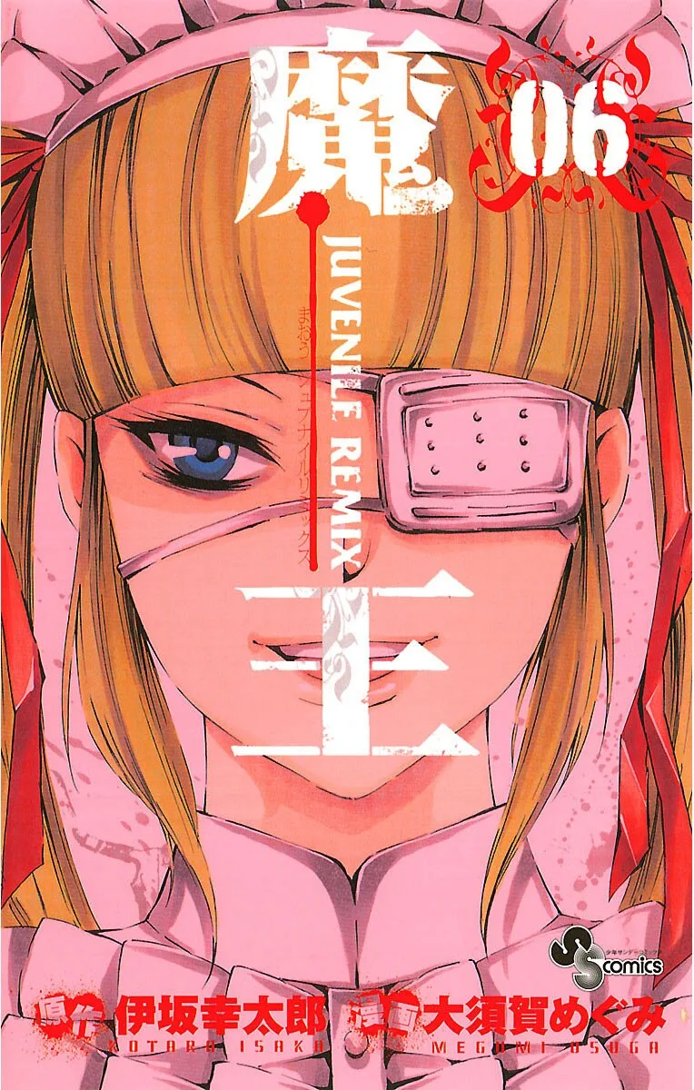 Volume 06
