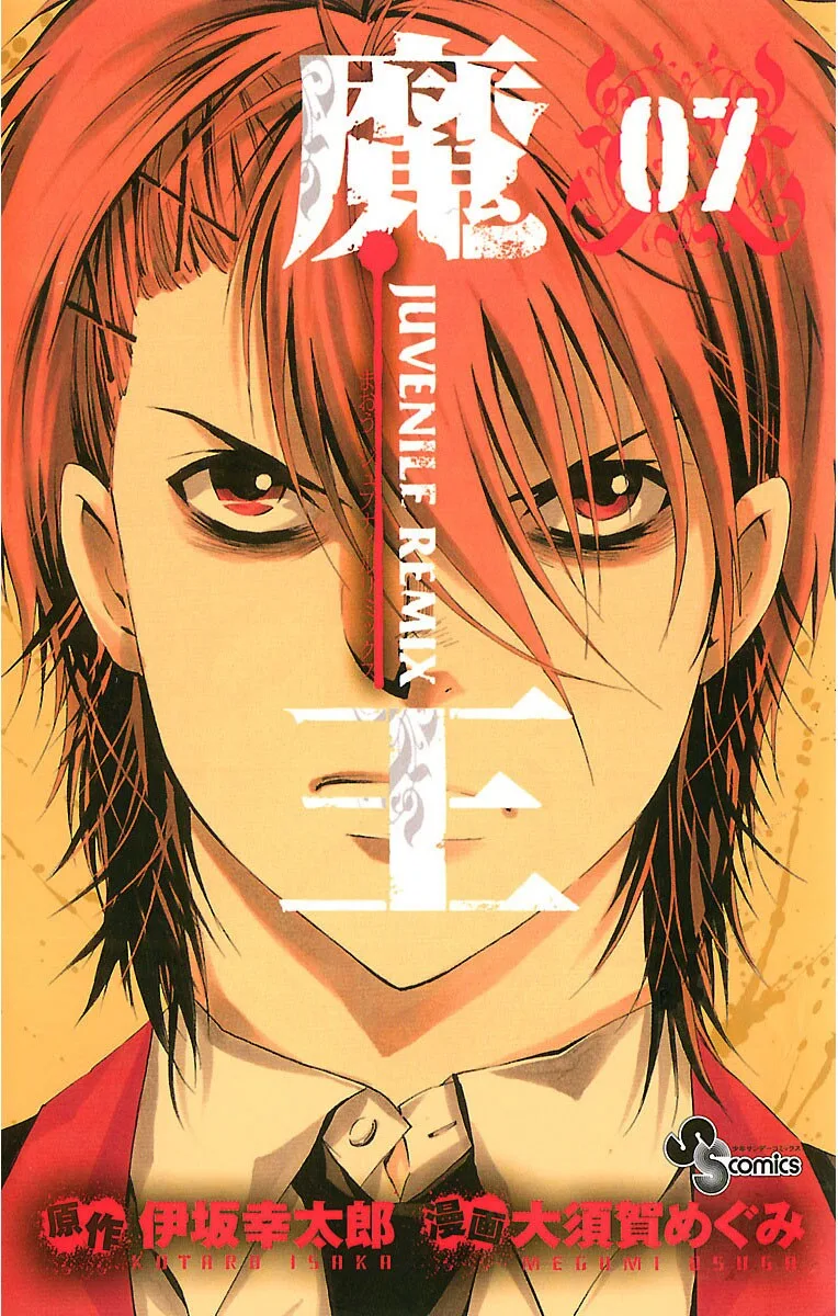 Volume 07