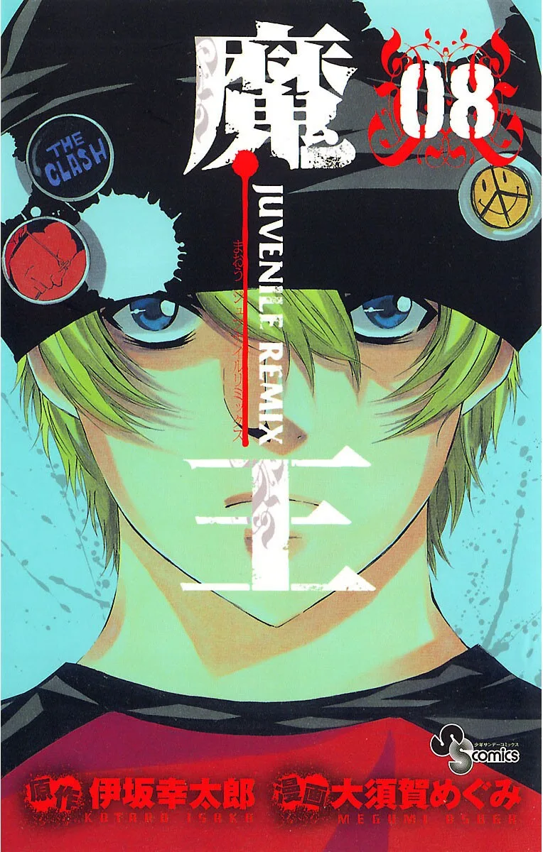 Volume 08