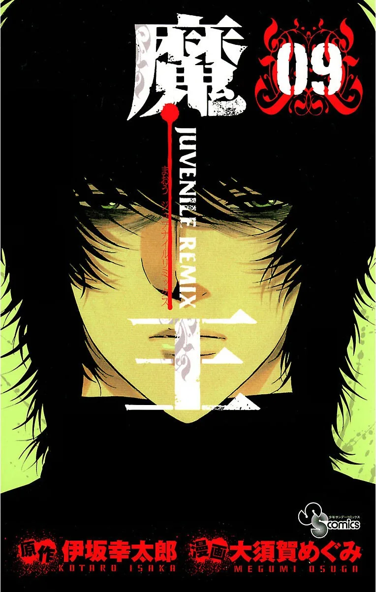 Volume 09