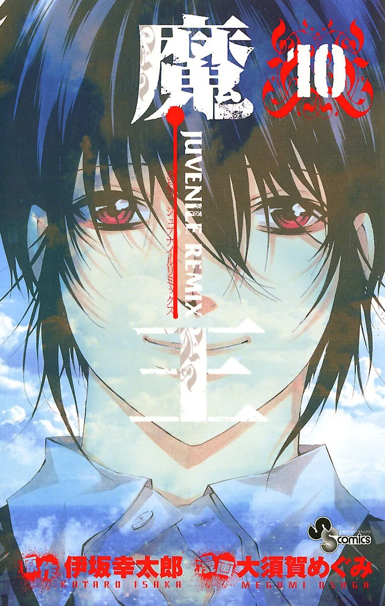 Volume 10