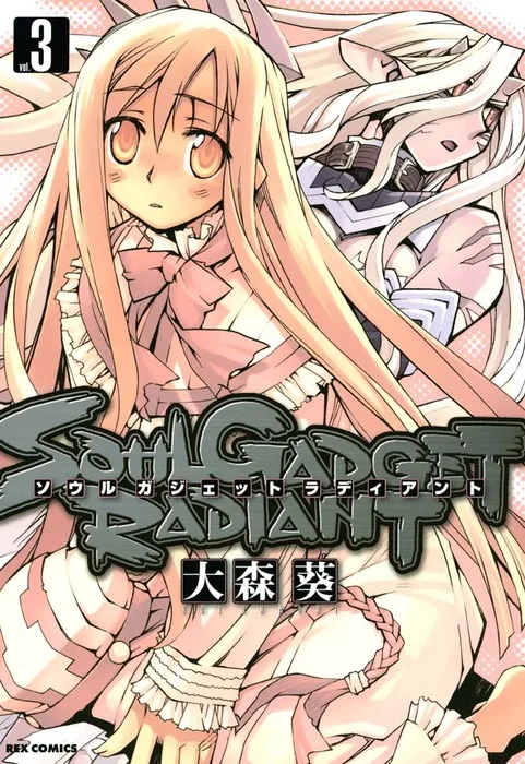 Volume 03