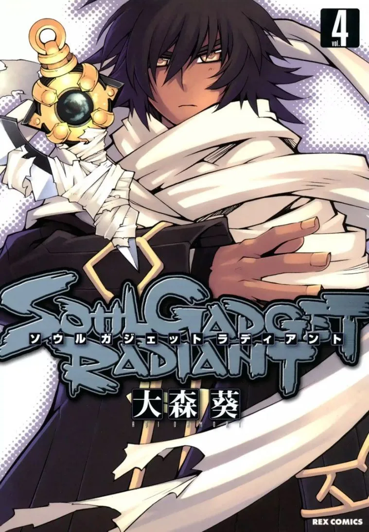 Volume 04