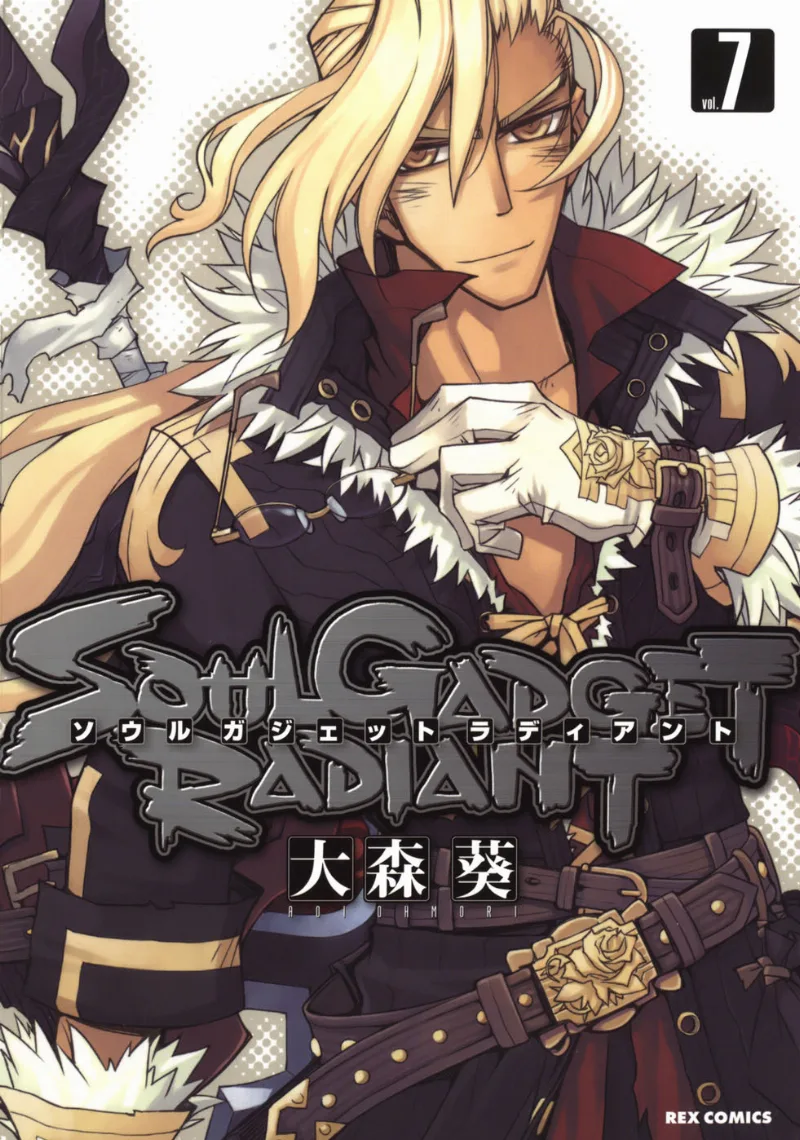 Volume 07