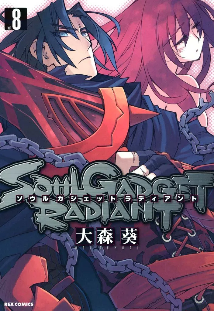 Volume 08