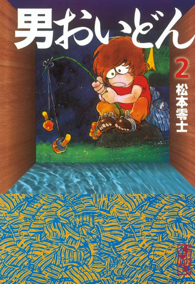 Volume 02.1