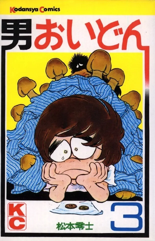 Volume 03