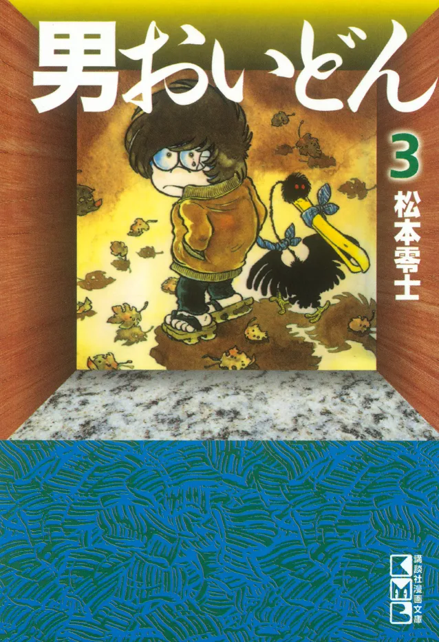 Volume 03.1