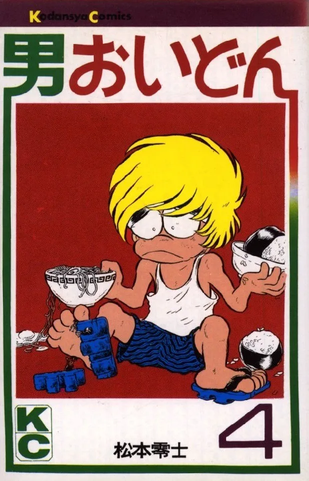 Volume 04