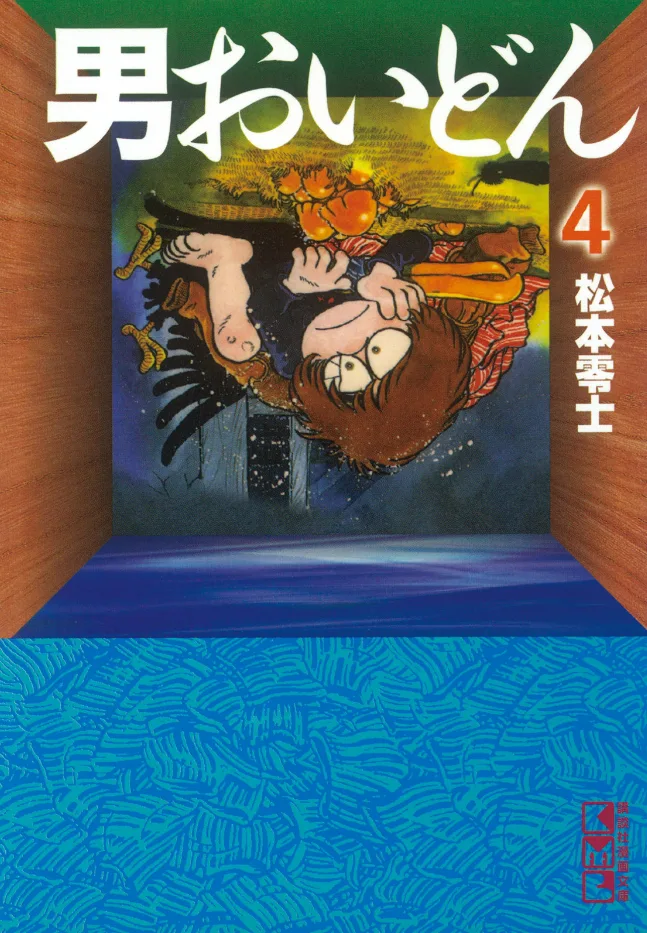Volume 04.1