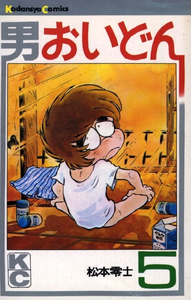 Volume 05