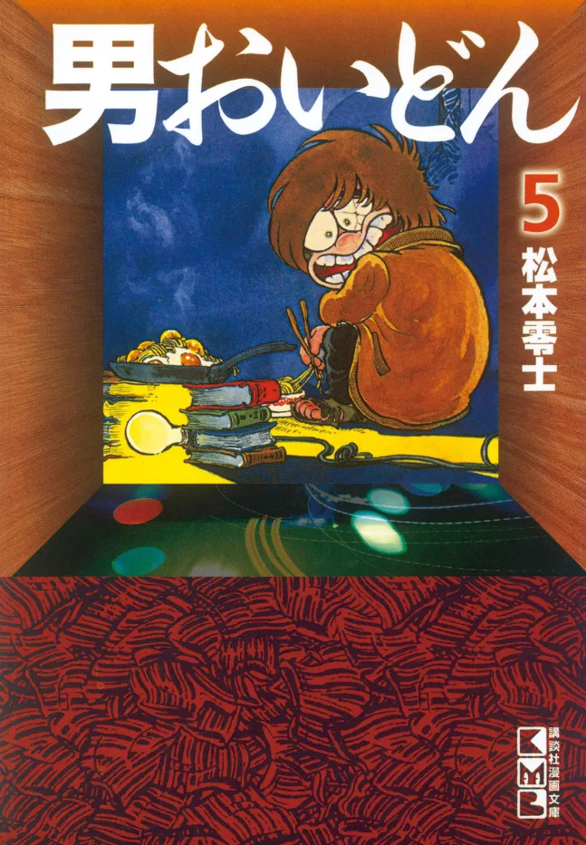 Volume 05.1