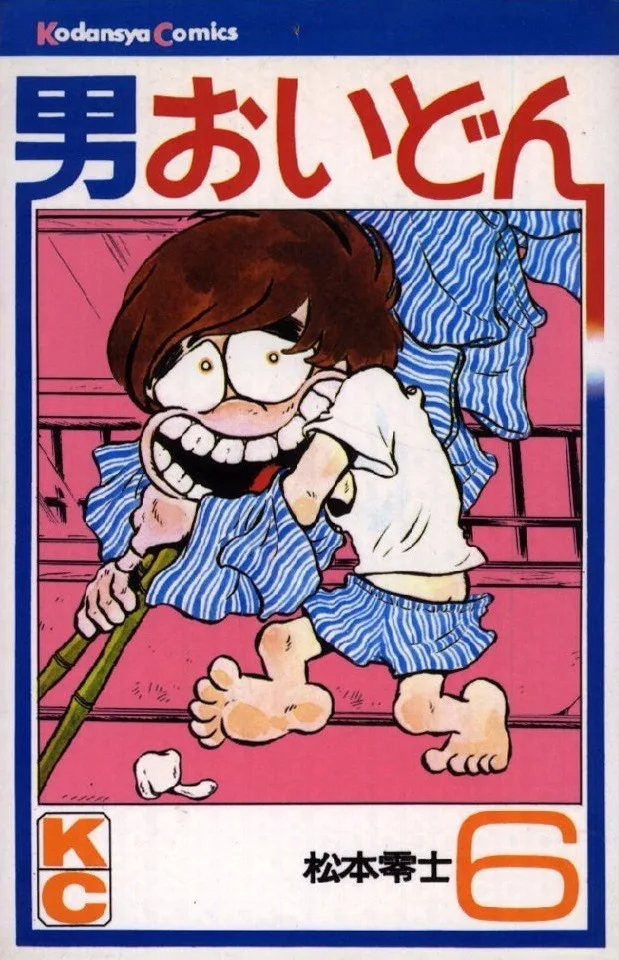 Volume 06