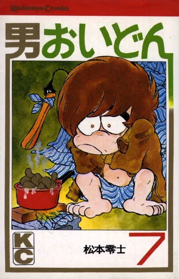 Volume 07